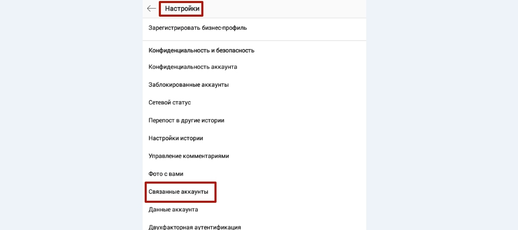 Инструкция по пользованию инстаграмом Инструкция по пользованию инстаграмом7