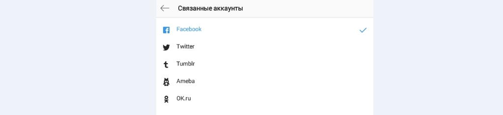 Инструкция по пользованию инстаграмом Инструкция по пользованию инстаграмом8