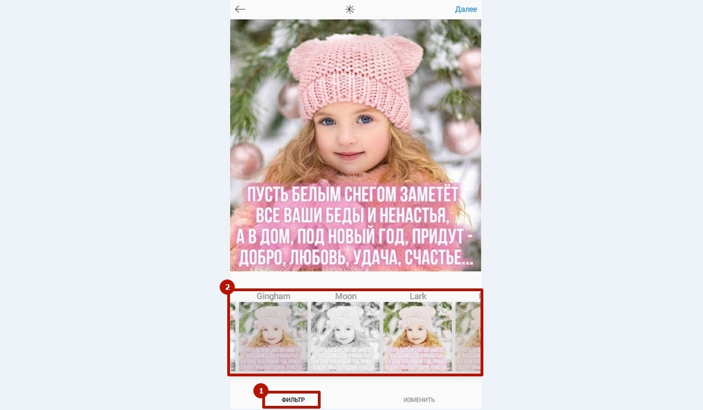 Инструкция по пользованию инстаграмом Инструкция по пользованию инстаграмом12