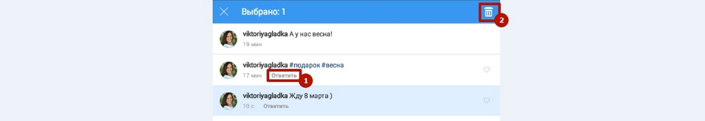 Инструкция по пользованию инстаграмом. Ответ на комментарий Инструкция по пользованию инстаграмом21