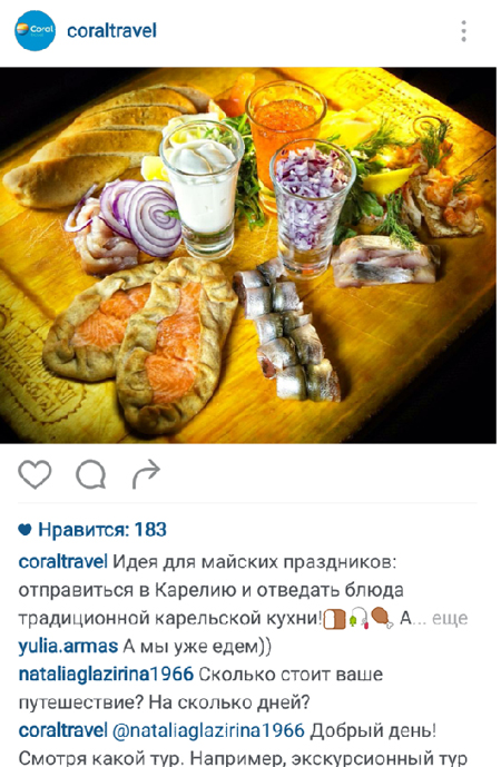 Оформляем аккаунт в Instagram. Идеи для постов