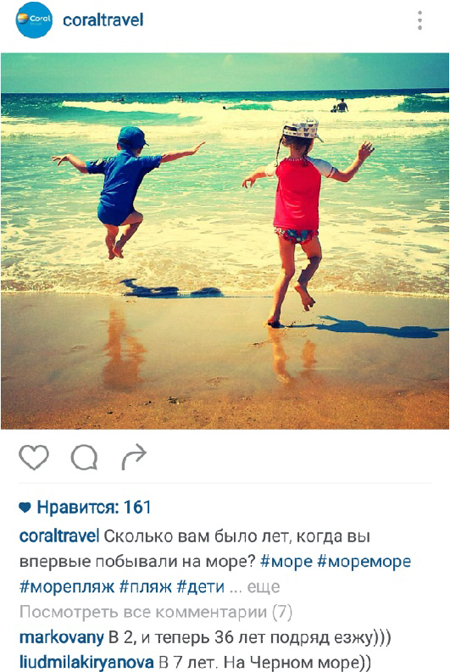 Оформляем аккаунт в Instagram. Идеи для постов