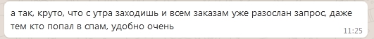 Отзыв менеджера Dpi Cosmetology Отзыв менеджера Dpi Cosmetology