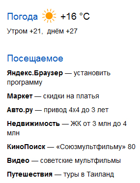 Пример работы Крипты