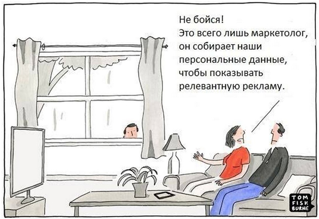 Общее ощущение от конференции