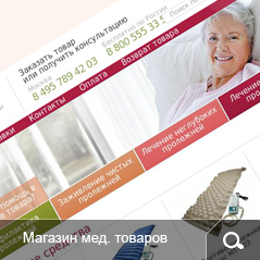 Примеры наших работ. prolejni.ru